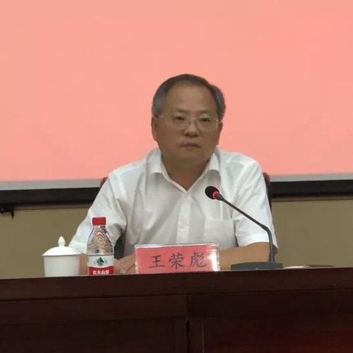 市域社会治理现代化专题培训班开班王荣彪主讲第一课