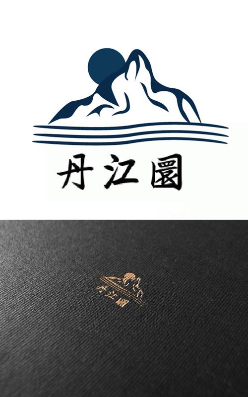 丹江圜logo设计