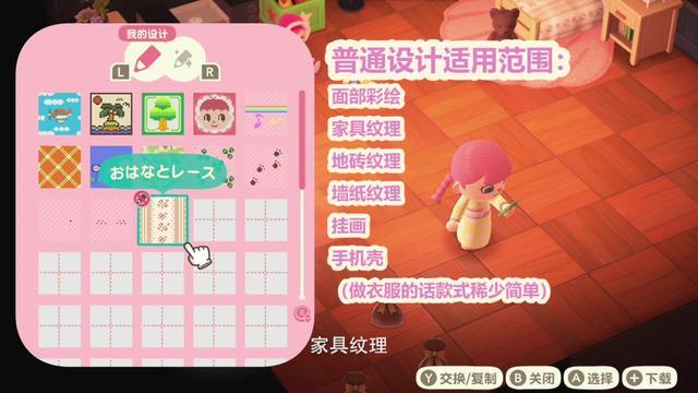 动物森友会肝不动了白嫖好看衣服攻略uu加速器助你畅快联机