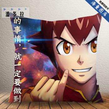 星游记咕咚头像