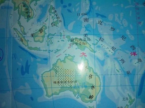 大洋洲和亚洲分界线