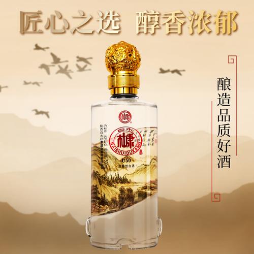 白水杜康u50杜康白酒52度浓香型白酒500ml*6送礼盒装整箱粮食酒