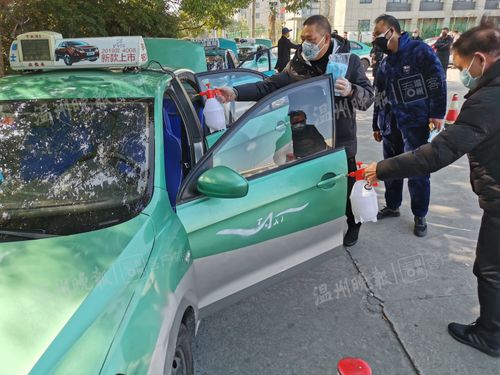 为车辆消毒,向司机赠口罩 温州出租车行业全力