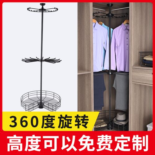 衣柜转角旋转衣架360度挂衣器多功能裤架衣帽间收纳拉篮五金配件