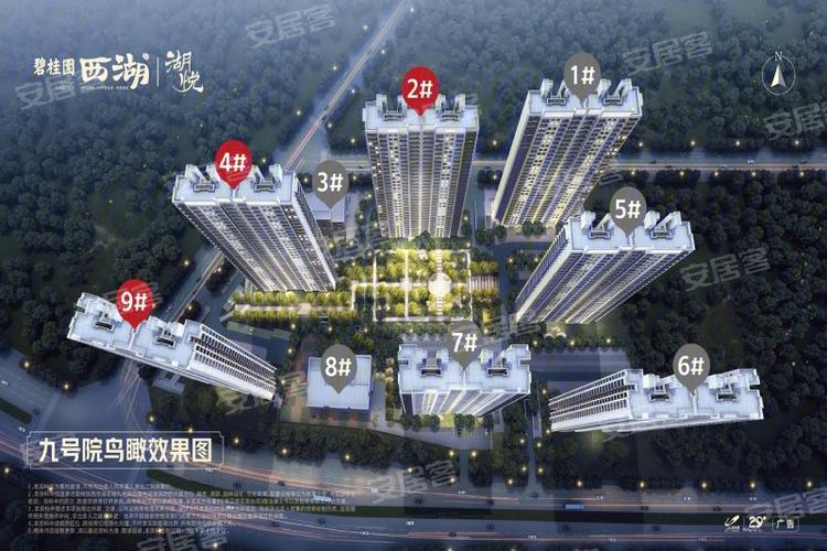 碧桂园西湖·湖悦