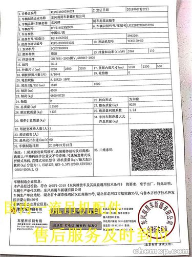 厂家新闻:阳泉盂县随车吊视频今日报价