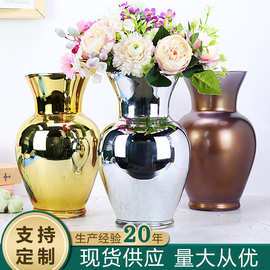 厂家直供仿铜花瓶办公室家居酒店装饰金属色1728喷色敞口大肚花瓶