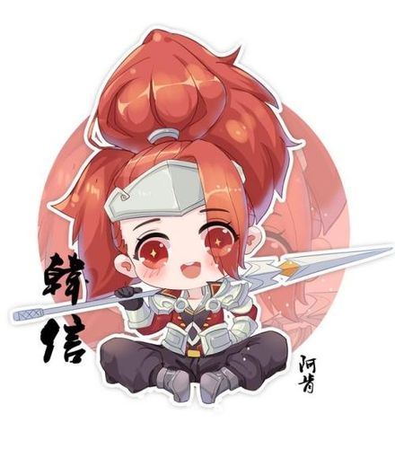 王者荣耀#韩信q版同人头像