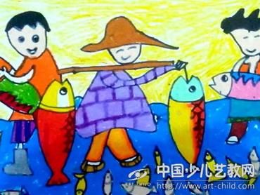 儿童画-渔民丰收-《少儿画苑》第21届国际少儿书画