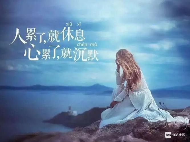 人生没有如果没有后悔药,自己选的路哪怕最苦最累也得自己扛.