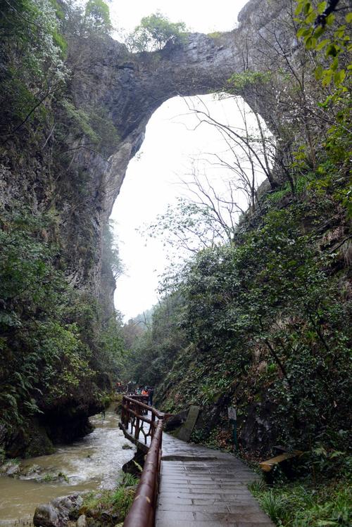 仙人桥景区