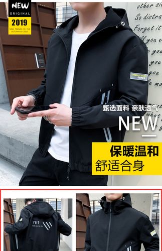 潮男帮男士外套春秋款2019新款夹克男装韩版潮流修身