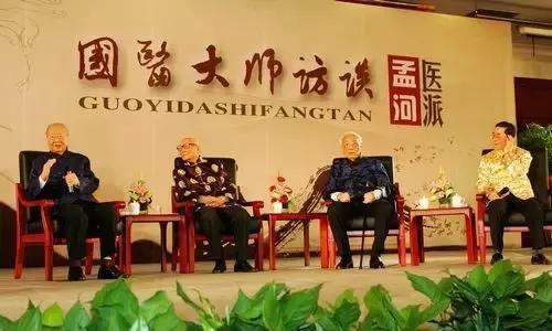 国医大师颜正华:看一个病人要用二十分钟的平淡与神奇