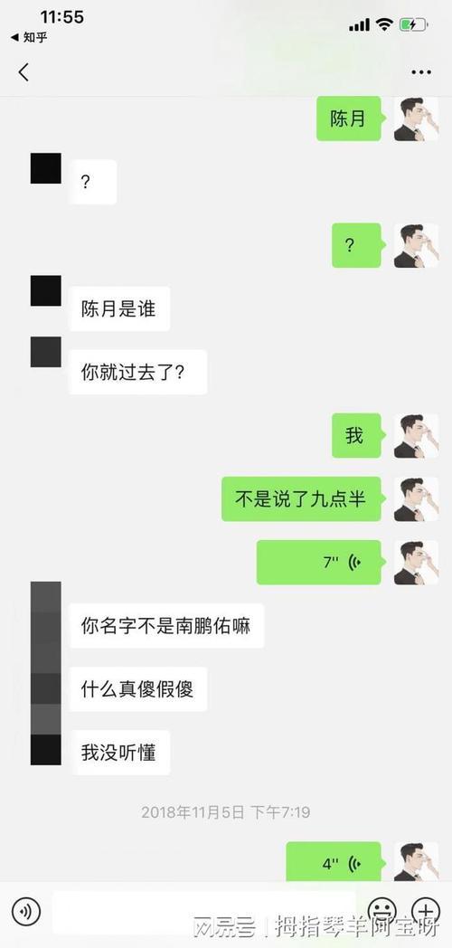 实战撩妹案例这么聊天她跨越大半个南昌来找我