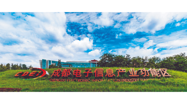 作为成都电子信息产业主阵地,成都高新区聚集了英特尔,华为,京东方