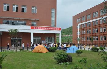 贵州省旅游学校环境怎么样?小编带你看