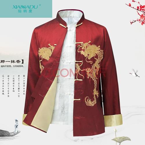 仙纳度 龙袍秋季新唐装男青年中国风外套中老年长袖刺绣龙纹男装汉服