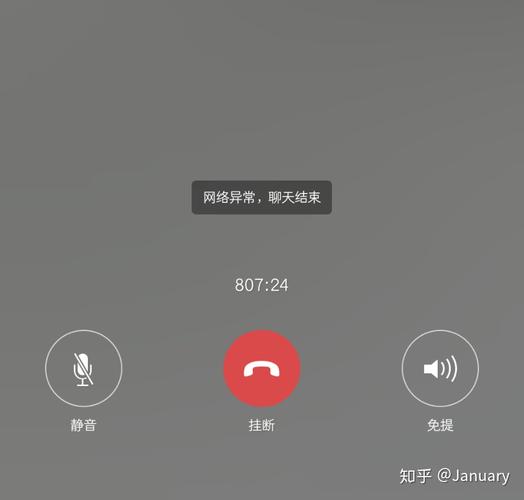 微信语音通话的最高时长是多久,微信语音通话为什么会