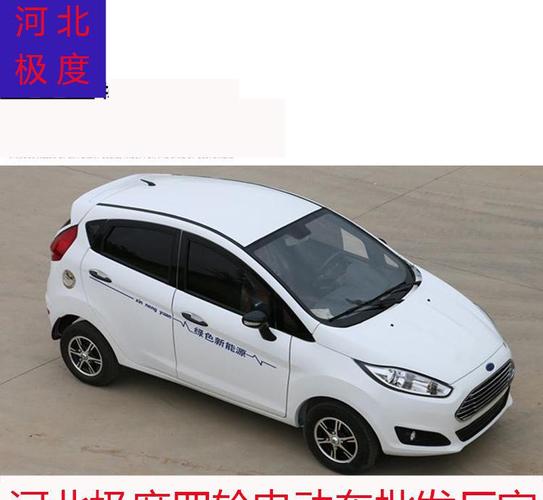 新款老年人四轮电动车代步车新能源电动汽车电动观光车外观时尚厂