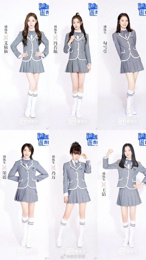 青春有你第二季选手证件照,今日大公开