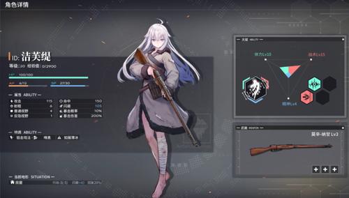 收集枪娘打造王者师《逆向坍塌:面包房行动》极致二次元战斗体验
