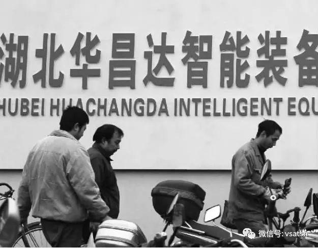 华昌达:持股6.53%的股东王欢玲拟减持不超过2%