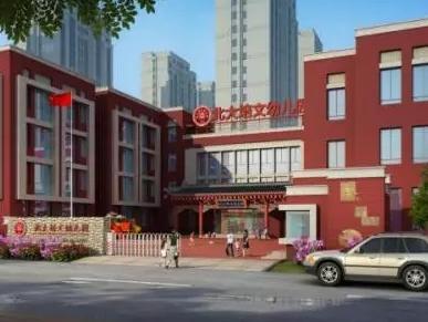 北大培文幼儿园亲子主题商街招商全面开启