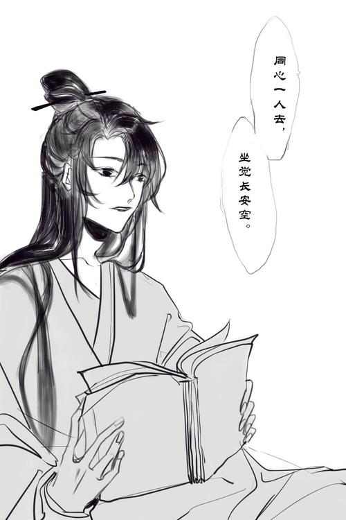 元稹x白居易