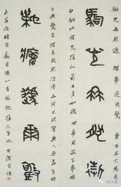 评当代100位书法家41丛文俊:文人气外贵尚古