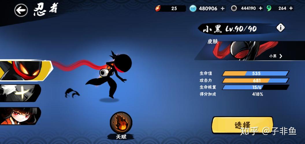 对于忍者必须死3新手有哪些防止绕弯路的提醒