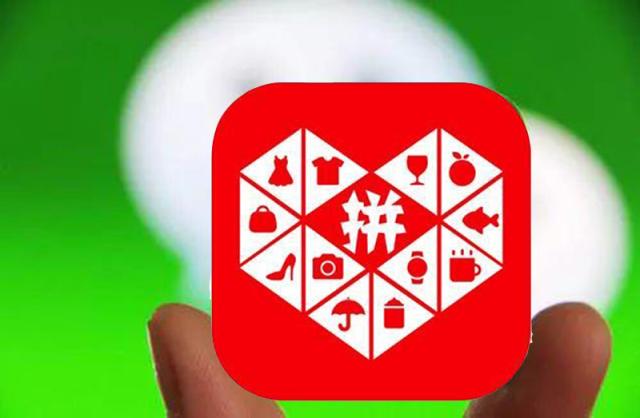 微信发布外链规范或影响拼多多,巨头们的"双十一"备战