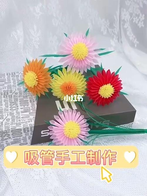 吸管手工制作_手工制作_diy_diy手工制作_兴趣爱好