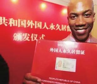 100多年来 外国人申请入籍中国都有哪些门槛?