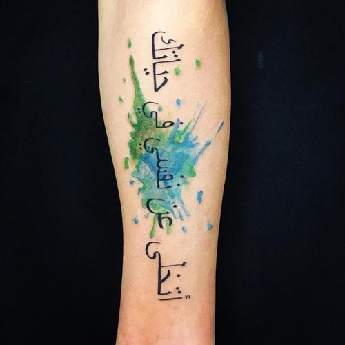 做厨师的隗先生小臂水彩泰文字符纹身图案