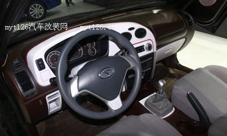 实拍剪刀门v3菱悦 内饰时尚装扮 - - myt126汽车改装网