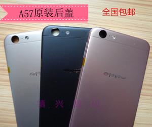 oppo原装a57黑色后盖电池盖oppoa57t手机后壳 开机音量键卡托前框