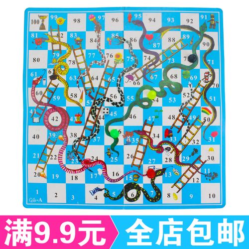 启蒙桌面跳棋蛇梯棋蛇棋儿童益智游戏棋亲子棋玩具蛇形棋蛇和梯子