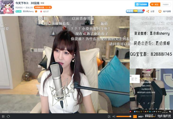 慕诗琪回归斗鱼!风格大变依旧动人,网友:小漠我知道你在看