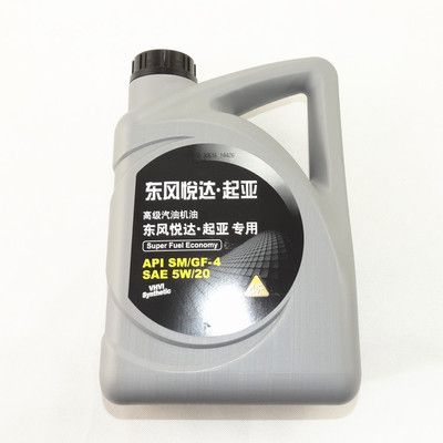 起亚赛拉图欧风福瑞迪智跑狮跑k2k3k5锐欧秀尔发动机机油原装正品