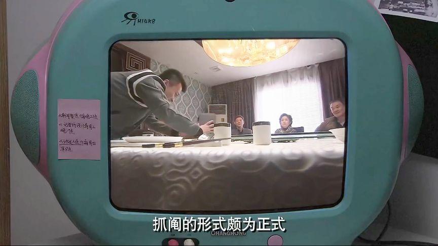家产:家里的丑事播到电视上,霍耀庭没想到,居然会是女友干的
