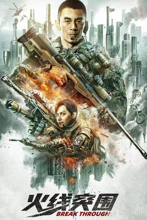 任天野,陈志朋2021枪战大片-正邪较量,看点十足