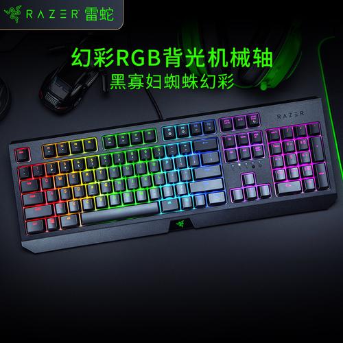 雷蛇黑寡妇蜘蛛