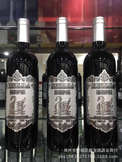 古苏里拉白天鹅干红葡萄酒