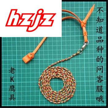 鹰具脚绊子鹰脚套 脚绊绳两开扣喜鹊乌鸦鹦鹉脚链环鹰