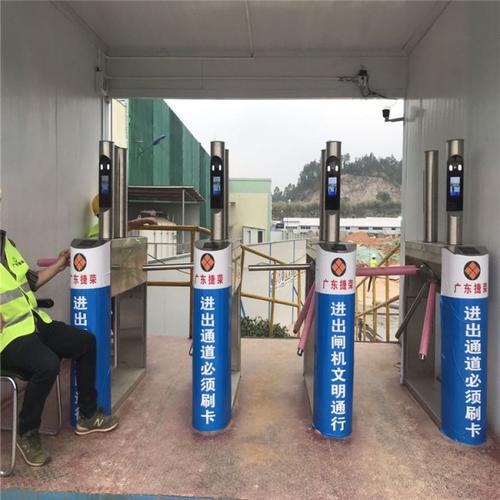 厂家定制智慧工地解决方案工地门禁闸机