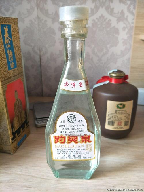 金奖趵突泉_老酒收藏_一壶老酒陈年老酒店【7788收藏__收藏热线】