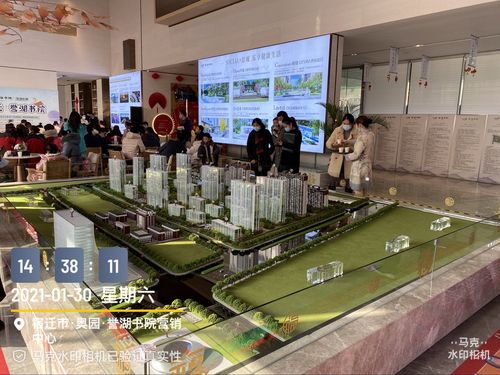 奥园誉湖书院1月31日工作日志