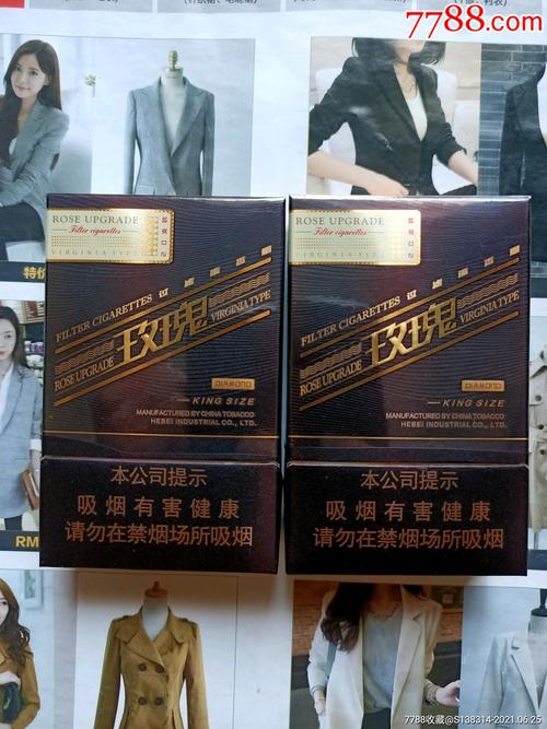 河北钻石玫瑰2代(16版一对)