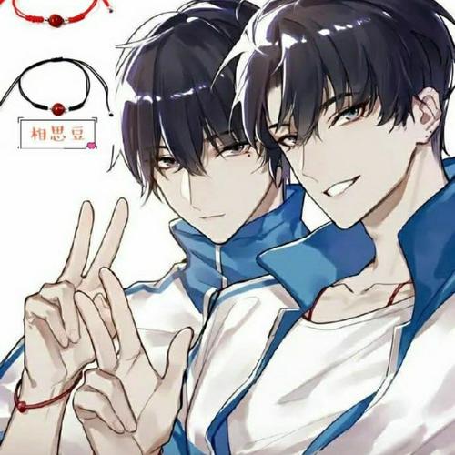 朝俞同款手链谢俞贺朝红绳伪装学渣同款红豆手链相思红豆原耽周边手链