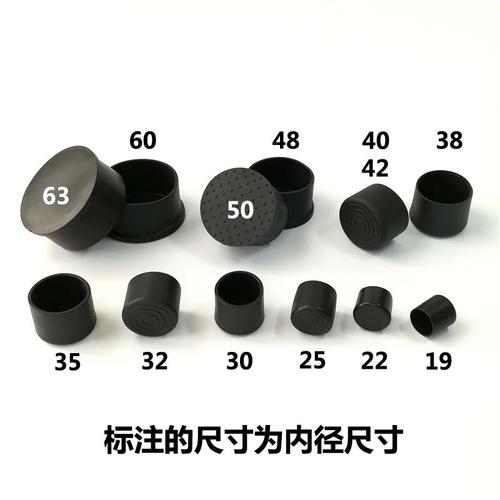 橡胶脚套椅子脚套桌脚套防滑椅脚套凳子脚套塑料椅脚垫桌脚套腿垫